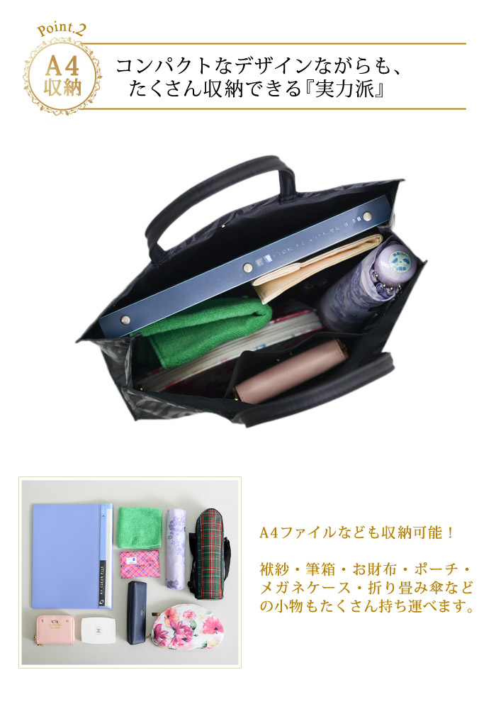 KOEISTORE（コウエイストア） サブバッグ A4 パーティーバッグ