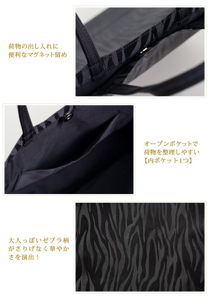 KOEISTORE（コウエイストア） サブバッグ A4 パーティーバッグ
