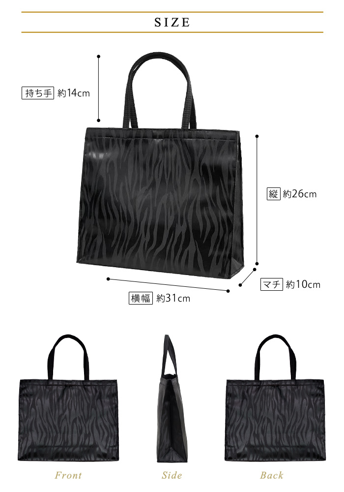 KOEISTORE（コウエイストア） サブバッグ A4 パーティーバッグ