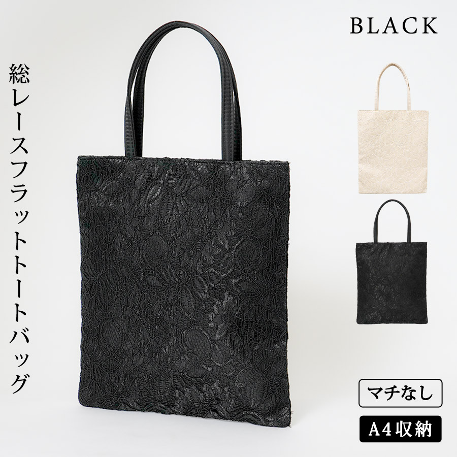 DG ブラック パーティーバッグ KOEISTORE（コウエイストア） サブバッグ a4 パーティーバッグ