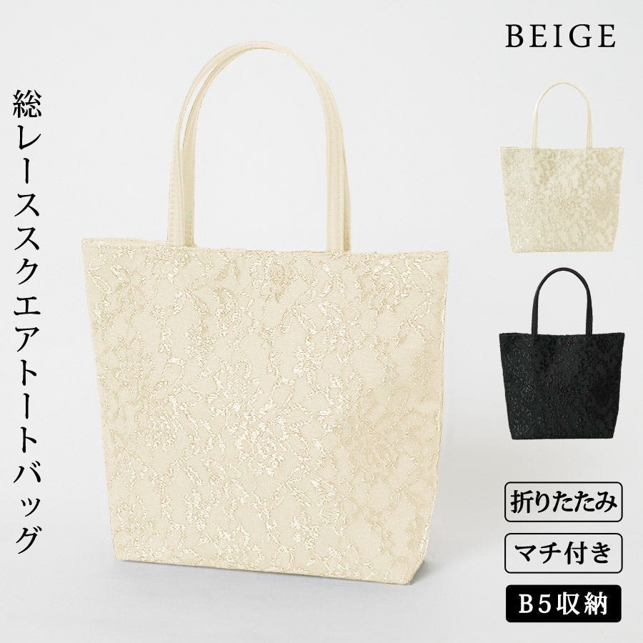 KOEISTORE（コウエイストア） サブバッグ B5 パーティーバッグ