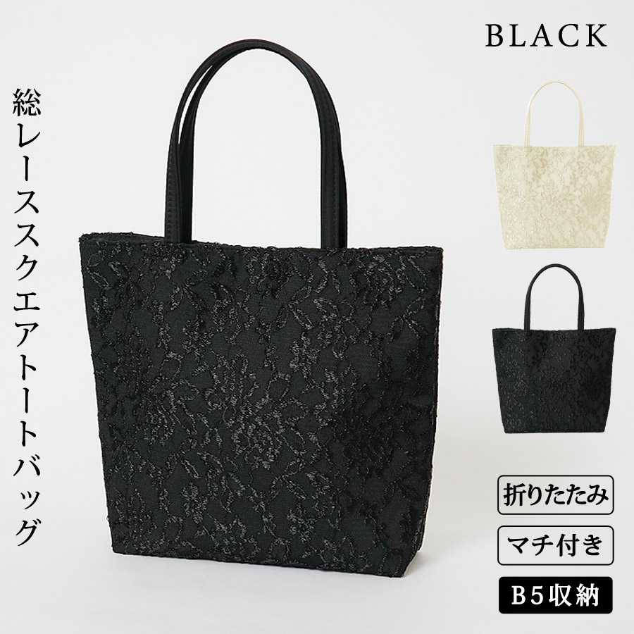 KOEISTORE（コウエイストア） サブバッグ B5 パーティーバッグ