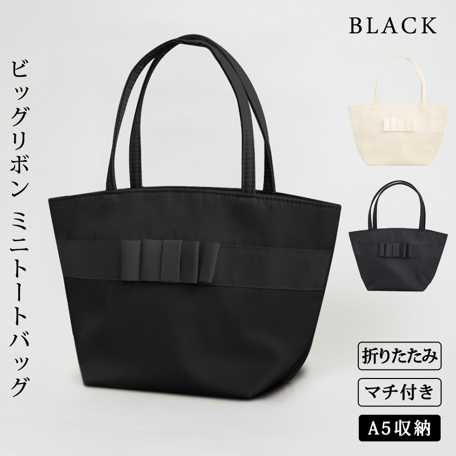 KOEISTORE（コウエイストア） 結婚式 バッグ サブバッグ A5 パーティー