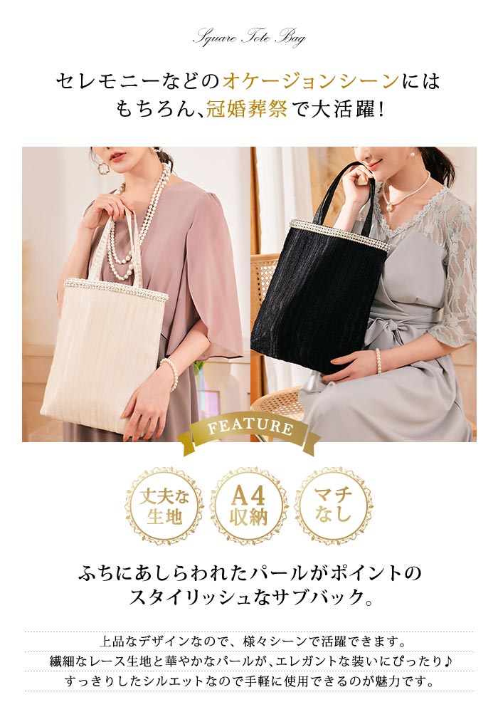KOEISTORE サブバッグ a4 パーティーバッグ レディース 春 夏 春