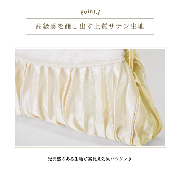 KOEISTORE パーティーバッグ 大きめ サブバッグ フォーマル