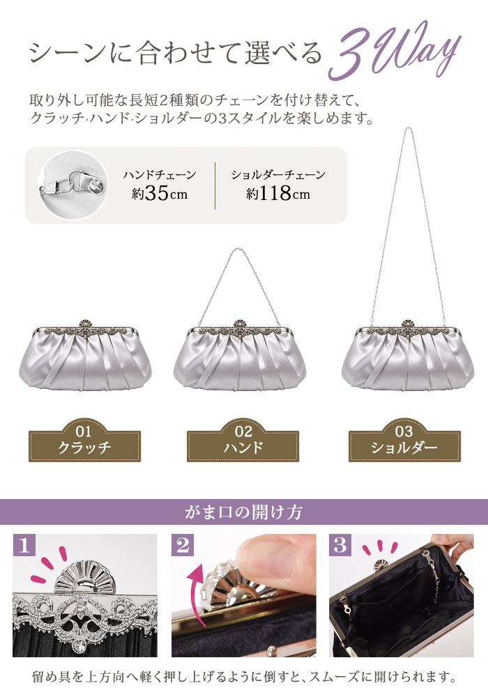 KOEISTORE（コウエイストア） パーティーバッグ 結婚式 レディース