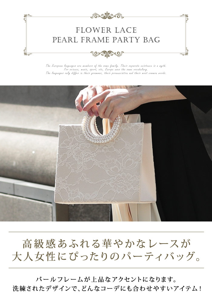 KOEISTORE（コウエイストア） パーティーバッグ レディース 春 夏 春夏
