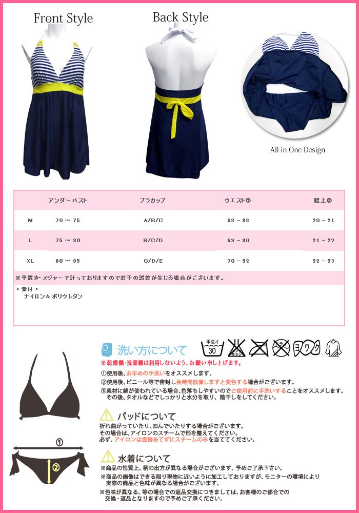 KOEISTORE 水着 2025 新作 送料無料水着 体型カバー ママ