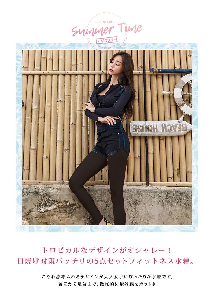 KOEISTORE 水着 2024 レディース ラッシュガード 春 夏 春夏 5点