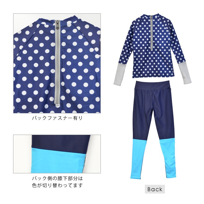 ドット柄ラッシュガード水着3点セット