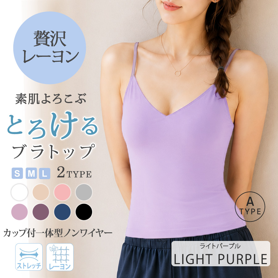 KOEISTORE（コウエイストア） ブラトップ レディース 春 夏 春夏 黒 白