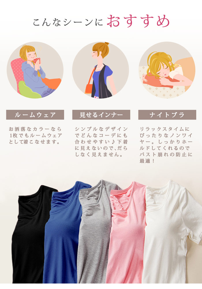 KOEISTORE カットソー レディース インナー 春 夏 春夏 黒 白