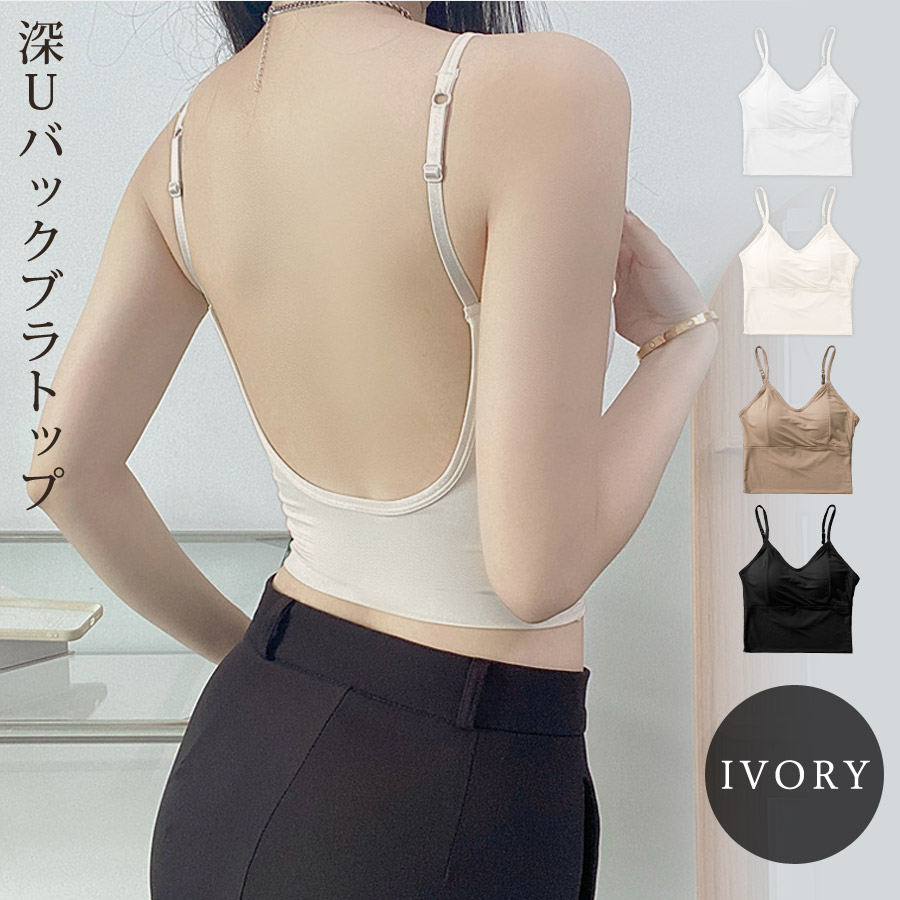 KOEISTORE ブラトップ レディース 春 夏 春夏 黒 白 ノン