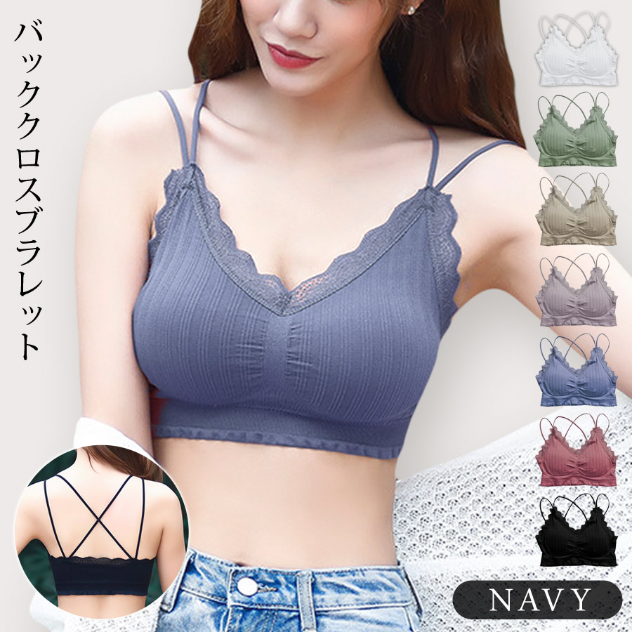 KOEISTORE ノンワイヤーブラ レディース インナー ブラトップ 黒