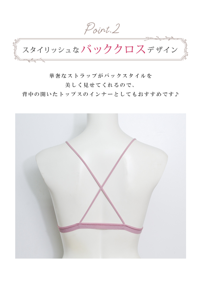 KOEISTORE ノンワイヤーブラ レディース 春 夏 春夏 黒 白
