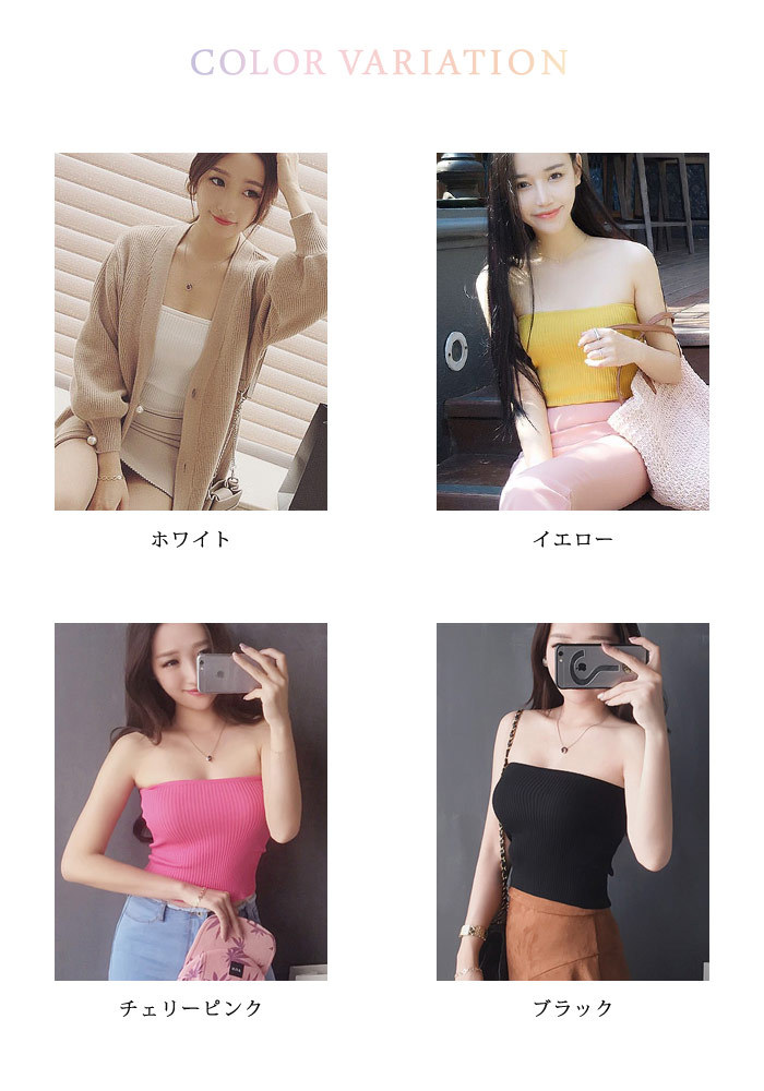 KOEISTORE チューブトップ レディース 春 夏 春夏 白 黒 KOEISTORE チューブトップ レディース 春 夏 春夏 白 黒