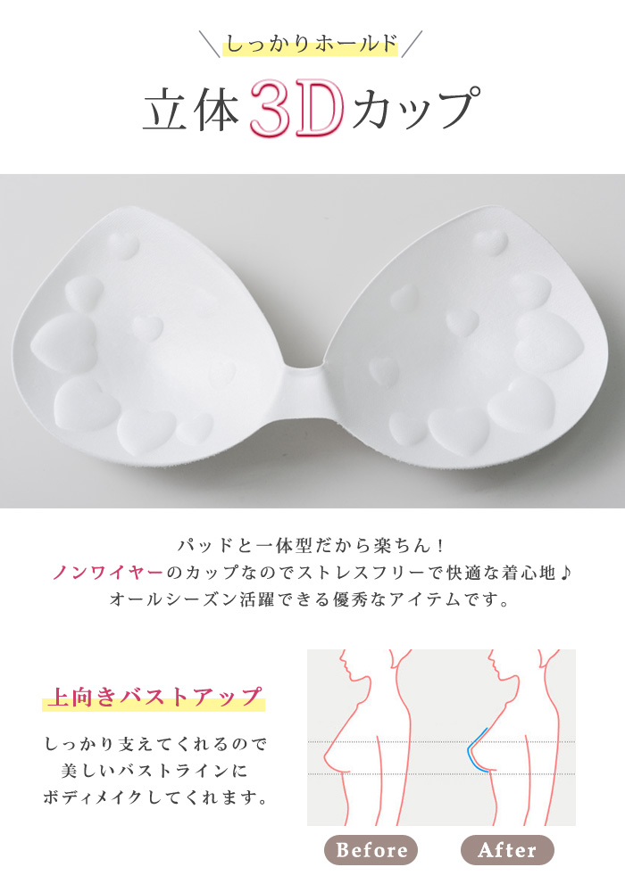 ノンワイヤーブラ レディース 春 夏 春夏 黒 白 インナー ブラトップ 下着 ブラジャー ブラック ホワイト イエロー ベージュ カーキ グレー ラ  ヨガ【送料無料】 :N075:KOEI STORE 通販 