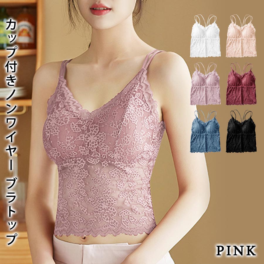 KOEISTORE ノンワイヤーブラ レディース インナー 春 夏 春夏 黒