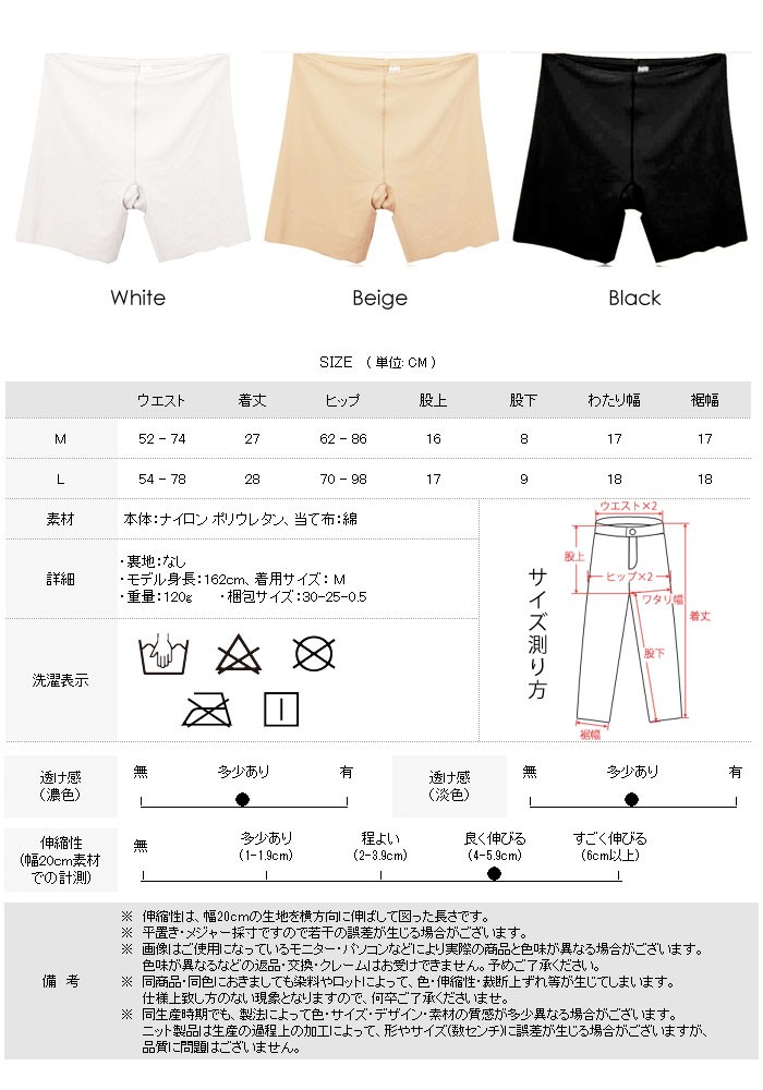 KOEISTORE ショーツ レディース ボックスショーツ 下着 ガードル