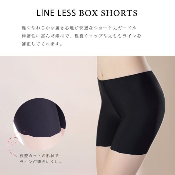 KOEISTORE ショーツ レディース ボックスショーツ 下着 ガードル