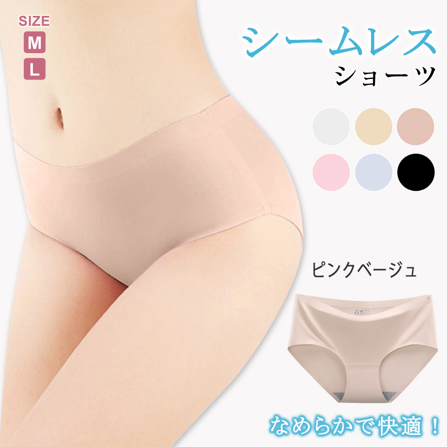 楽天市場】サニタリーショーツ レース 総レースサニタリー