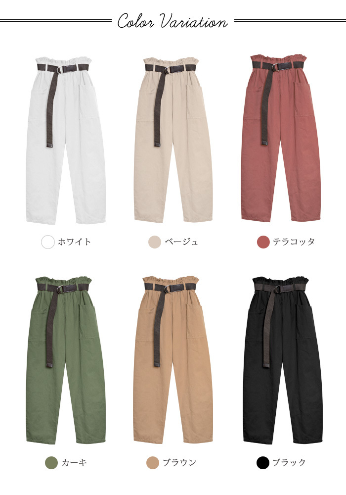 KOEISTORE ベーカーパンツ レディース 春 夏 春夏 黒 白