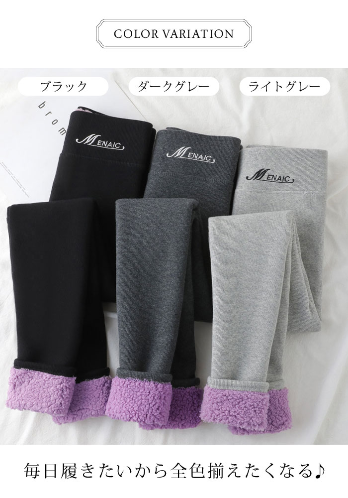 KOEISTORE 裏ボア レギンスパンツ レディース 春 夏 春夏 黒