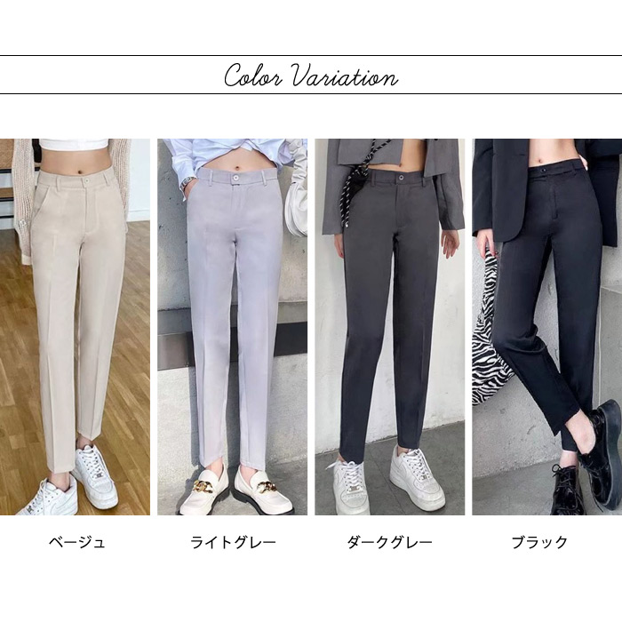 テーパードパンツ レディース 秋 冬 秋冬 黒 ロングパンツ クロップドパンツ 7分丈 9分丈 ブラック ベージュ グレー カジュアル オフィス 大人  送料無料 : t043-h : KOEI STORE - 通販 - Yahoo!ショッピング