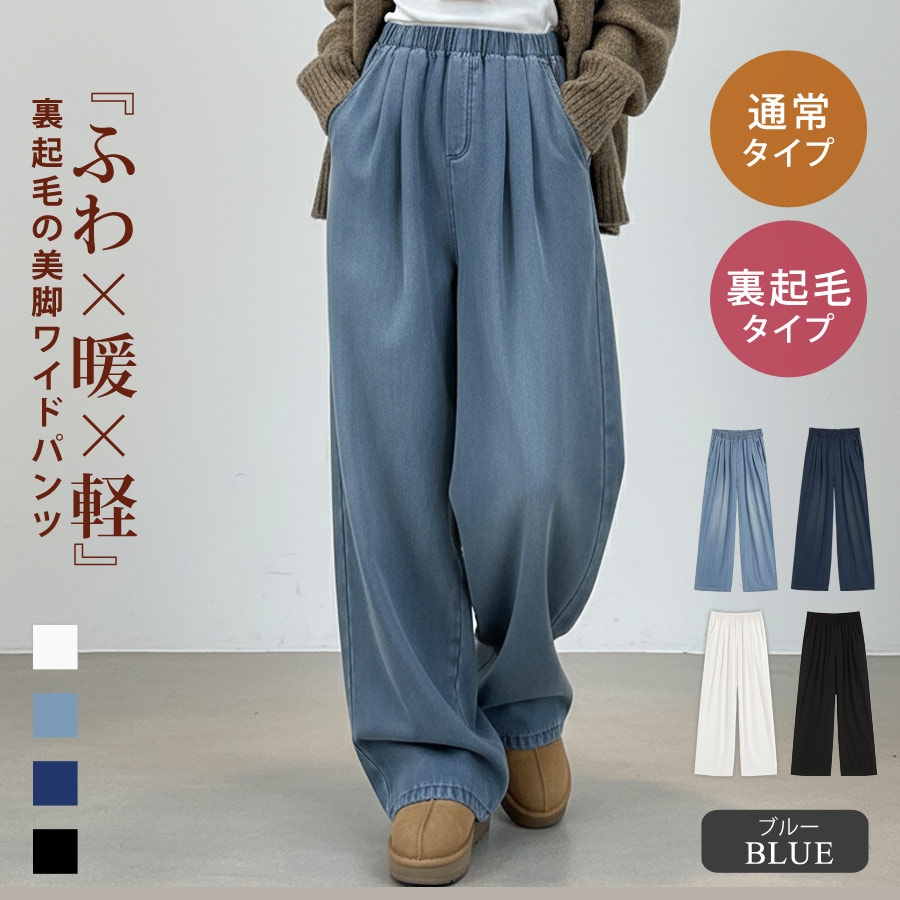 KOEISTORE（コウエイストア） ワイドパンツ デニム レディース 春 夏