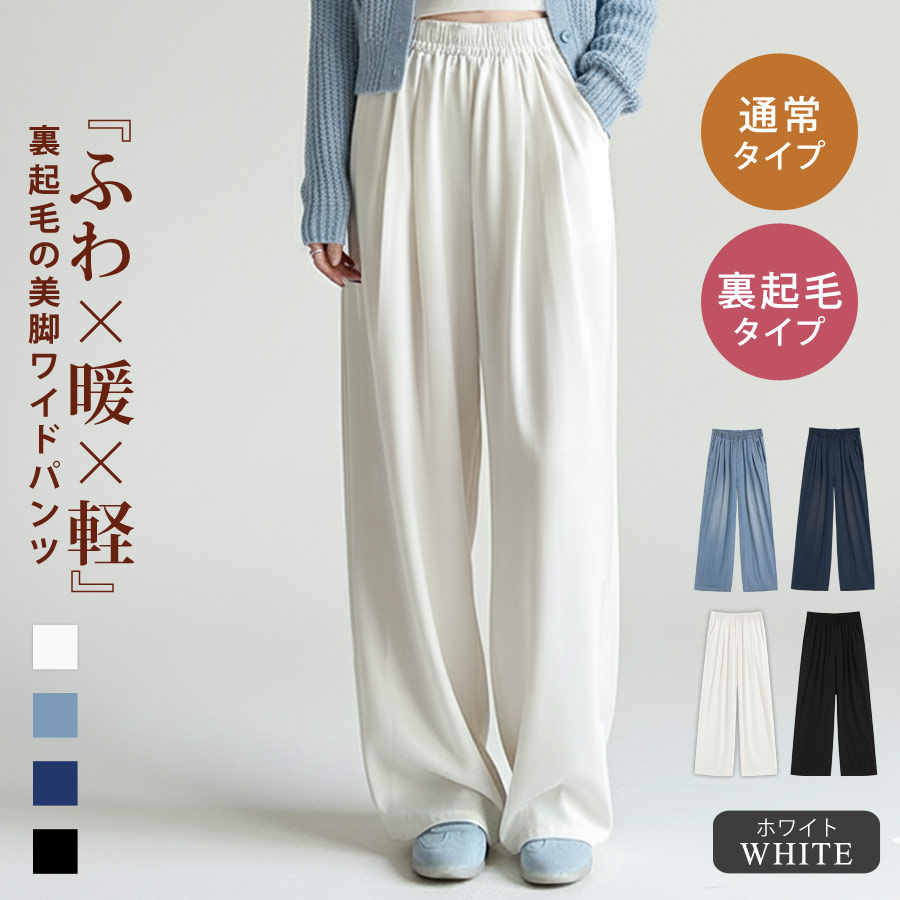 KOEISTORE（コウエイストア） ワイドパンツ デニム レディース 春 夏