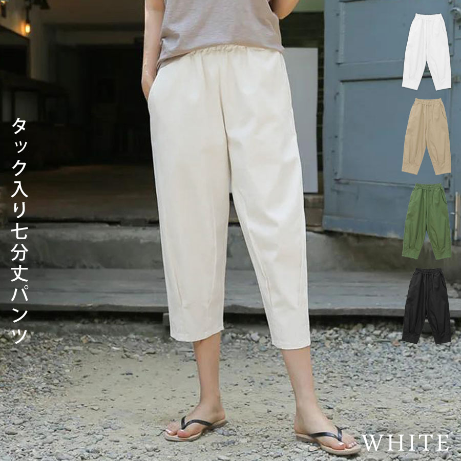 KOEISTORE（コウエイストア） クロップドパンツ レディース 秋 冬 秋冬