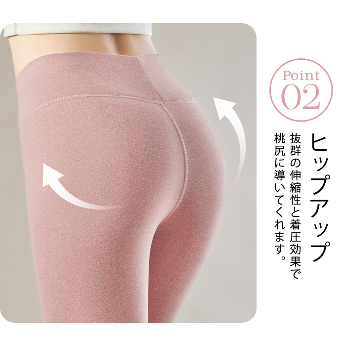 KOEISTORE 裏起毛 レギンス レディース 春 夏 春夏 黒 あったか