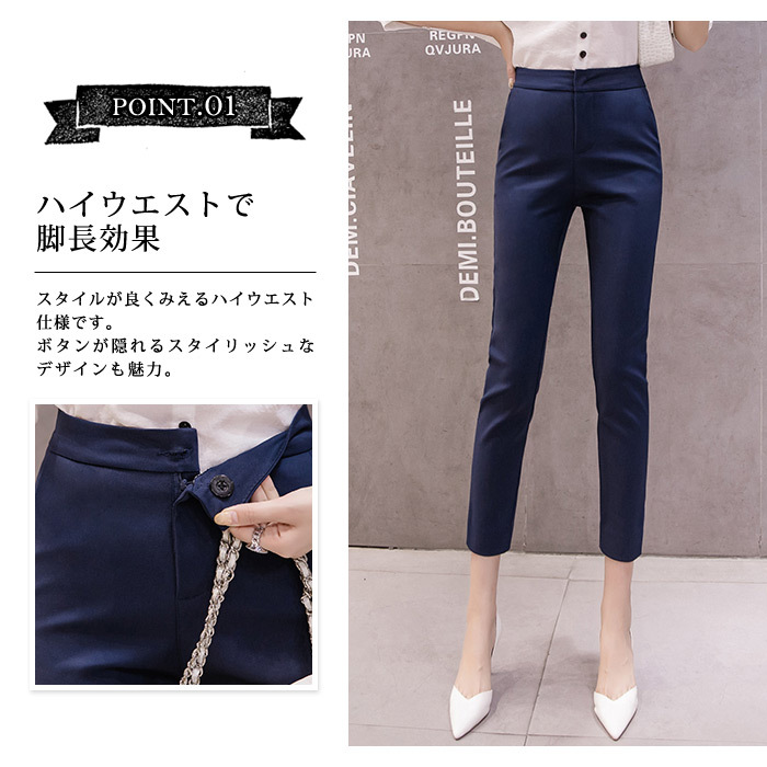 KOEISTORE テーパードパンツ レディース 春 夏 春夏 黒 白 紺