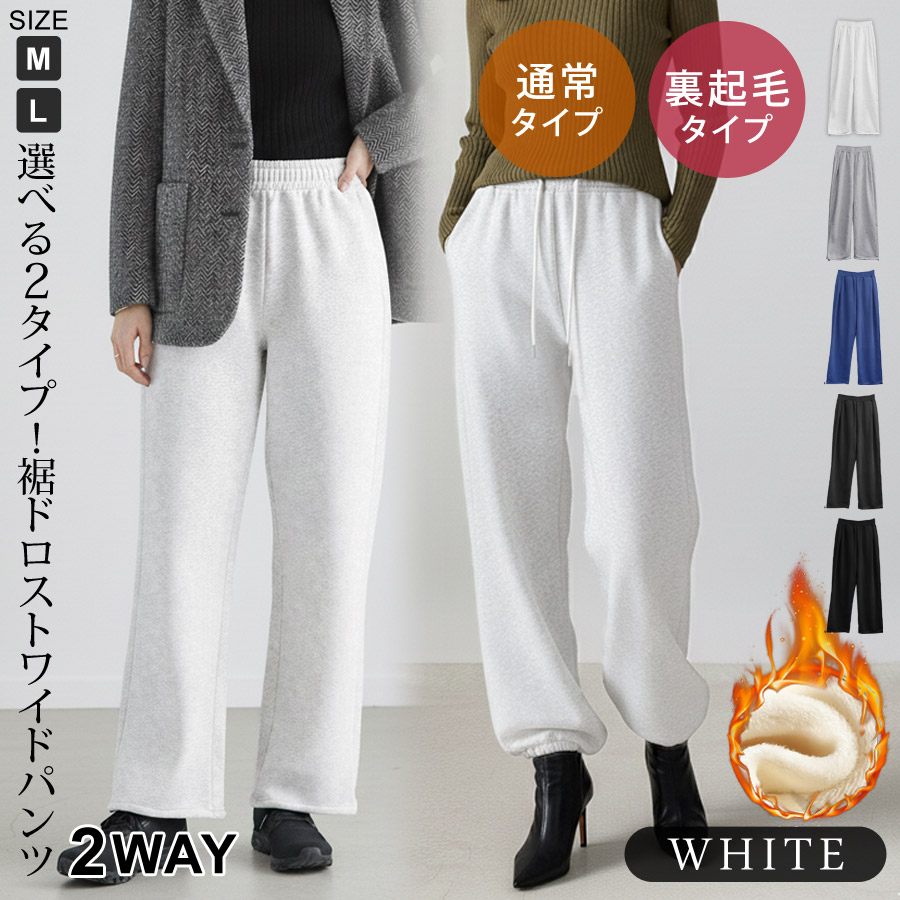 KOEISTORE（コウエイストア） ワイドパンツ ジョガーパンツ レディース