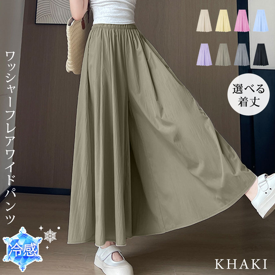 最新のデザイン 夏 春 レディース ワイドパンツ KOEISTORE 春夏 冷 きれいめ 黒 パンツ
