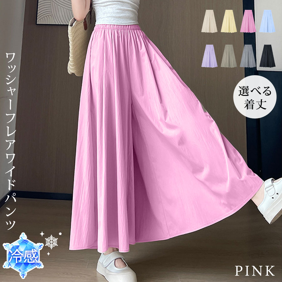style+confort[スティールエコンフォール]コットンワイドパンツ