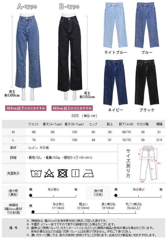 KOEISTORE デニムパンツ レディース 春 夏 春夏 黒 ワイドパンツ