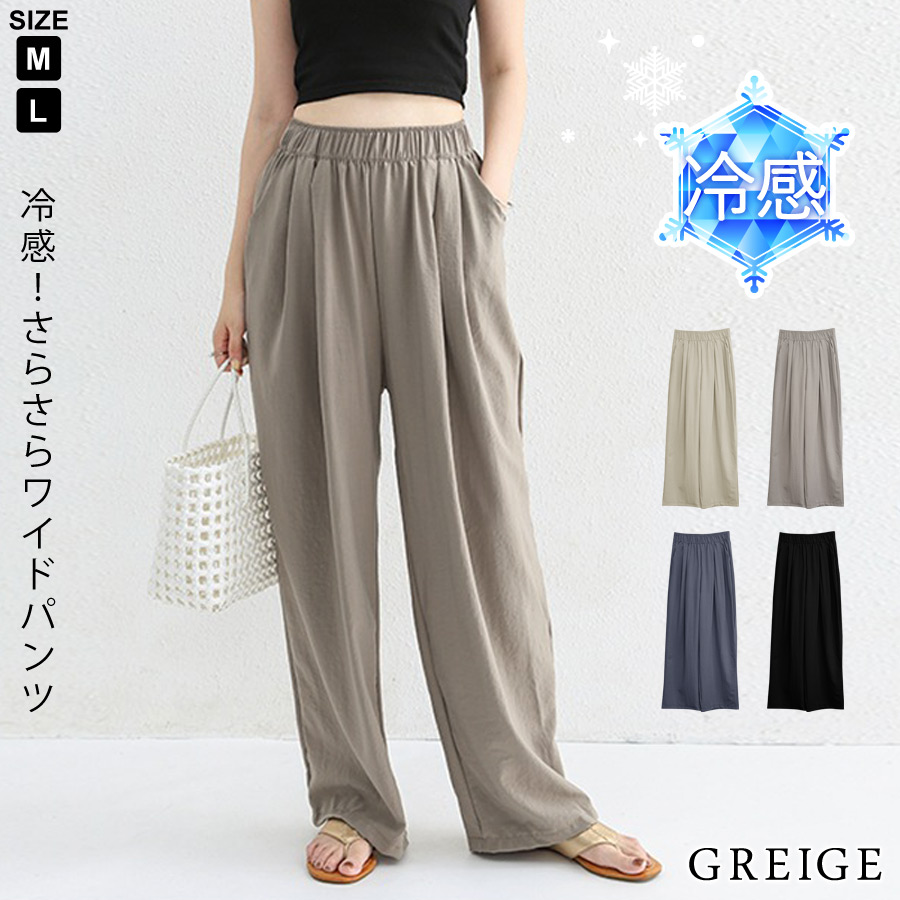 オローネ☆カジュアルパンツ☆かわいい☆新品同様☆送料無料 ワイドパンツ きれいめ ゆったり かわいい 大人かわいい 大きい