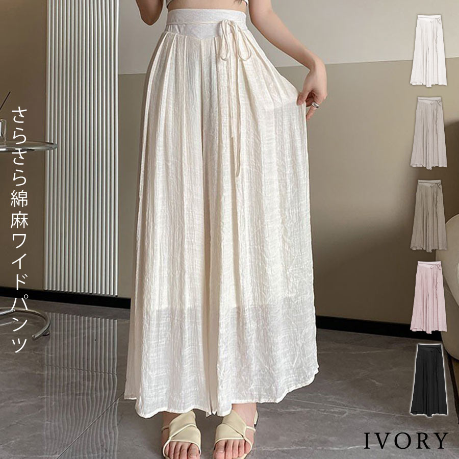 KOEISTORE（コウエイストア） ワイドパンツ レディース 夏 涼しい 涼感