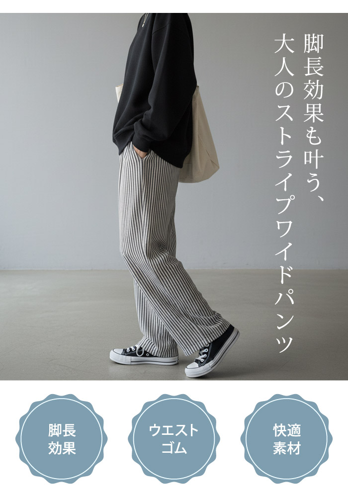 KOEISTORE（コウエイストア） ワイドパンツ レディース 脚長効果 美脚