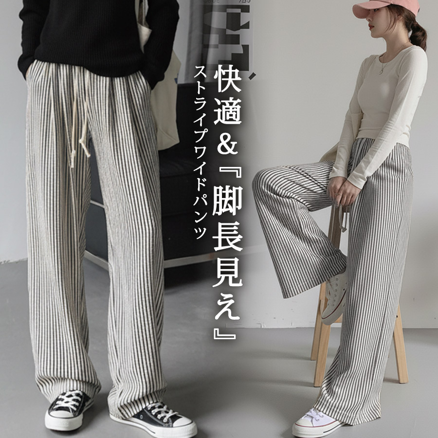 KOEISTORE（コウエイストア） ワイドパンツ レディース 脚長効果 美脚