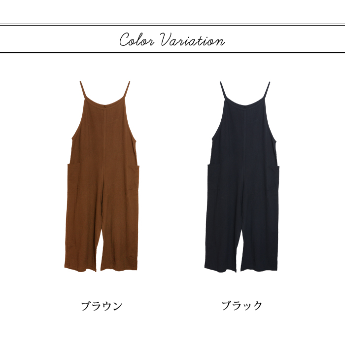 好評 KOEISTORE オールインワン 黒 春夏 夏 春 レディース サロペット サロペット・オーバーオール・オールインワン