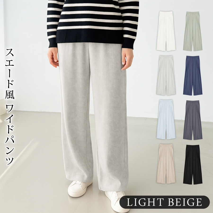 KOEISTORE（コウエイストア） ワイドパンツ レディース スエード調