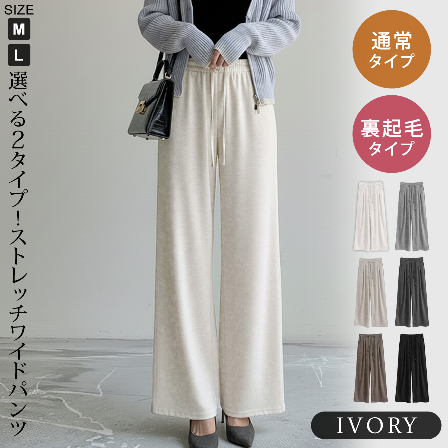 KOEISTORE（コウエイストア） ワイドパンツ レディース 春 夏 春夏 黒