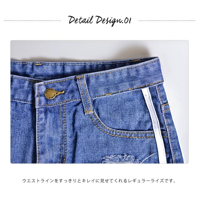 サイドライン ダメージデニム ショートパンツ