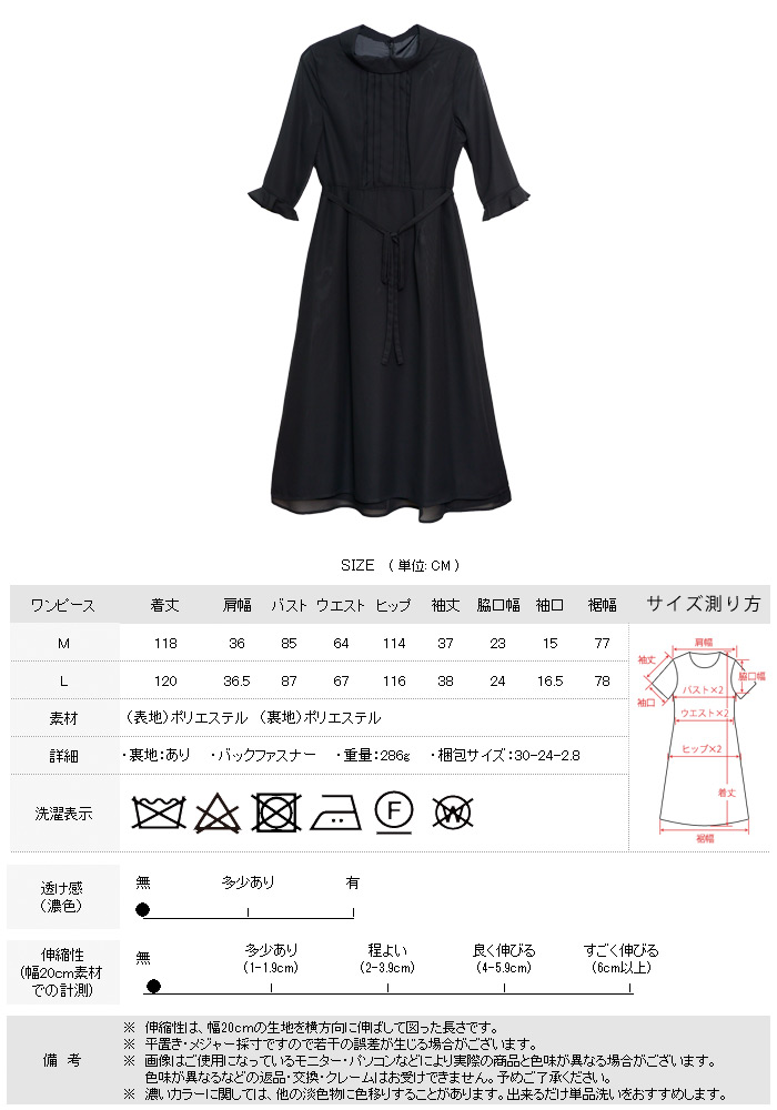 KOEISTORE パーティードレス レディース 春 夏 春夏 黒 結婚式