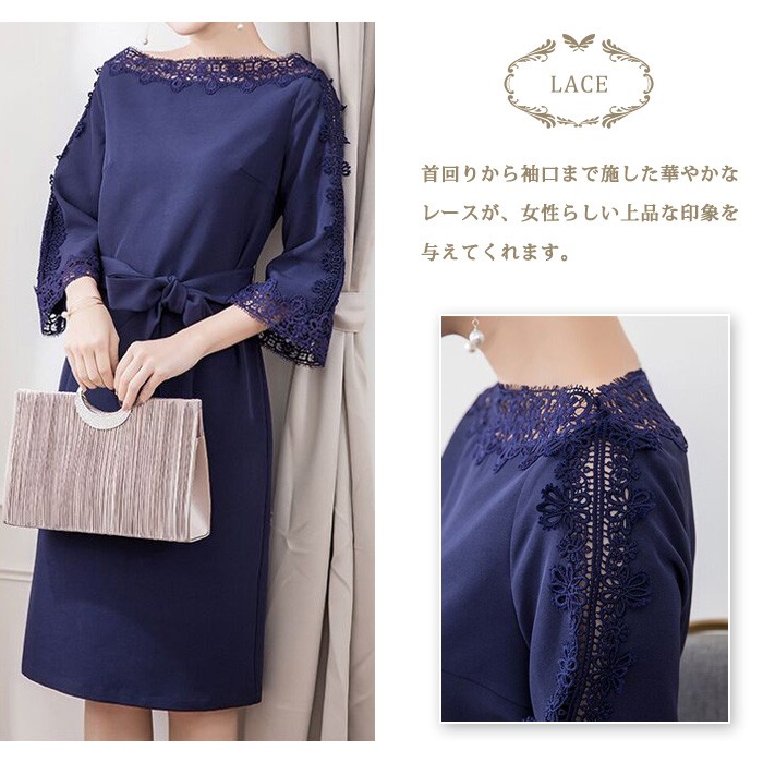 KOEISTORE（コウエイストア） パーティードレス レディース 結婚式