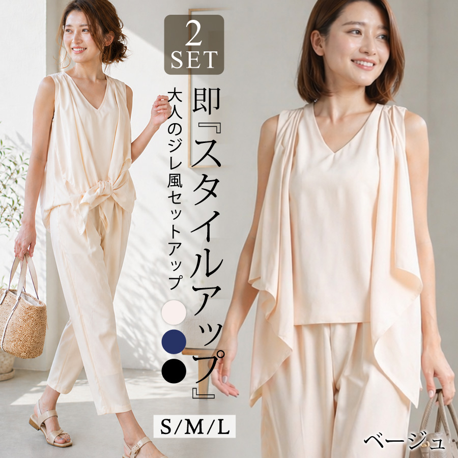 レディース コーデ まとめ売り 大人カジュアル 3点セット size M＆L LOOKBOOK】綺麗めカジュアルな春夏リアル1週間コーデ✨骨格ストレート