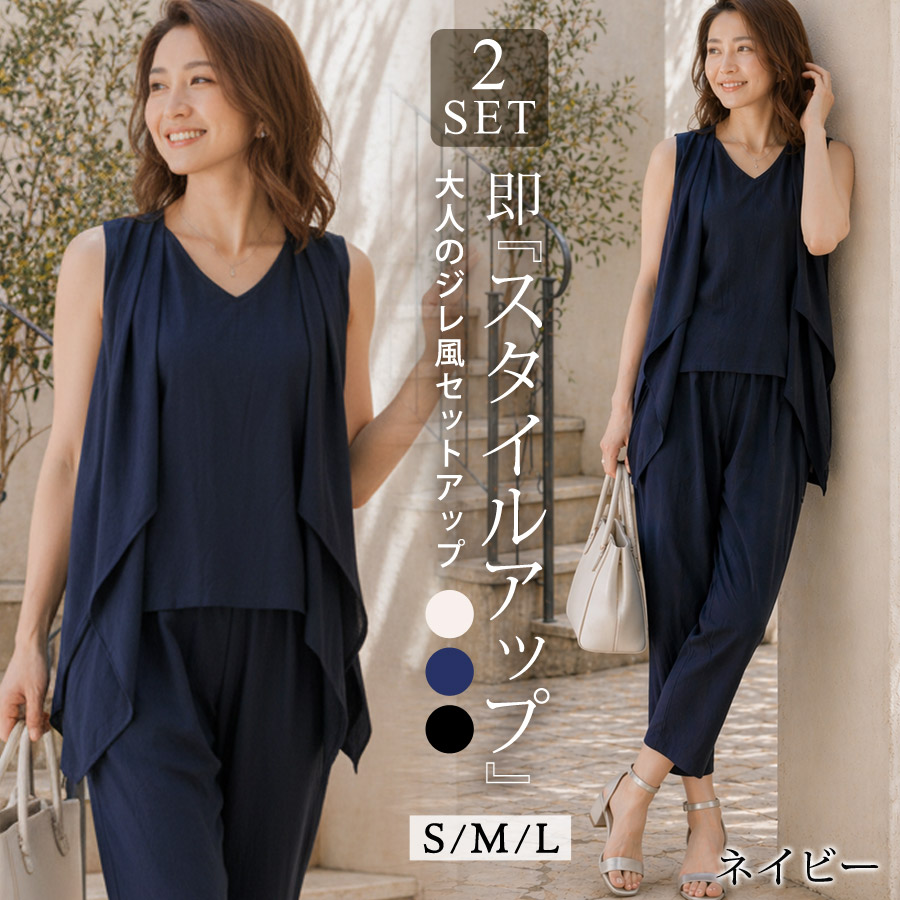 KOEISTORE（コウエイストア） セットアップ レディース サルエルパンツ