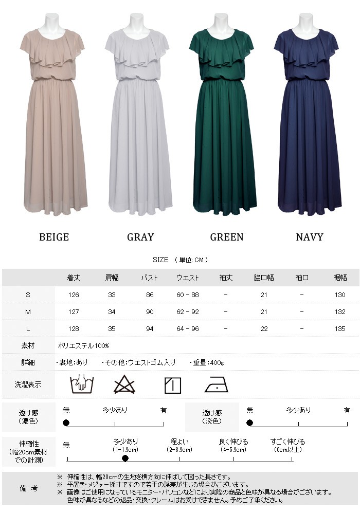 KOEISTORE（コウエイストア） パーティードレス レディース 結婚式